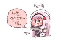 라오진) 아다를 못 떼는 이유 | 유머 게시판 | 루리웹 라오진) 아다를 못 떼는 이유 | 유머 게시판