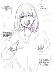 [웹 관리자 수진이] 33화 | 창작만화 [웹 관리자 수진이] 33화 | 창작만화 | 루리웹