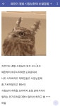 와린이를 친절하게 입문시켜주는 피씨방사장님 | 유머 게시판 | 루리웹 와린이를 친절하게 입문시켜주는 피씨방사장님 | 유머 게시판