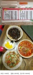 배달 안되는 인천의 중국집