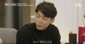 우와 어울려짤이 실제론 어떤 상황이었는지 찾아보았다gif