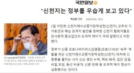 거 간만에 정곡을 찌르는 제대로된 기사 하나 보네.. | 정치유머 게시판 거 간만에 정곡을 찌르는 제대로된 기사 하나 보네.. | 정치유머 게시판... 