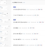 천안사람들이 매일같이 먹는다는 라면 (백업)유머 게시판(2018-2020) 천안사람들이 매일같이 먹는다는 라면 (백업)유머 게시판(2018-2020)... 