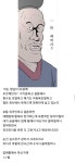 국제결혼 한 사람에게 실례되는 질문 | 유머 게시판 | 루리웹 국제결혼 한 사람에게 실례되는 질문 | 유머 게시판
