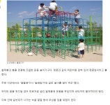 지금 보면 엄청 위험했던 놀이터 시설들 jpg
