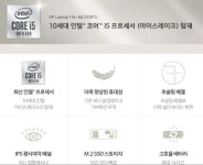 hp dq1004tu 14인치 i5 10세대 노트북 | PC하드웨어 중고장터 | 루리웹 hp dq1004tu 14인치 i5 10세대 노트북 | PC하드웨어 중고장터
