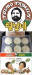 예전 고속도로 휴게소가면 많이 보이던거