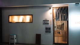 부평 삼미당 하마구리 시오라멘