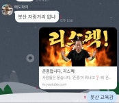 친구가 부산엔 뭐가 좋냐는데