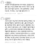 여성 최고의 ㅈㅇ 기구우먼나이저 효과가 있을까 검색해보았다