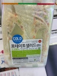 도라이 같은 졷데 세븐일레븐 놈들
