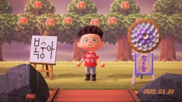 하루종일 동숲만 하게 됩니다