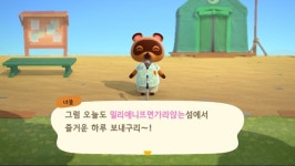 출근길에 처음으로 아침 동숲 | 애니메이션 잡담 게시판 | 루리웹 출근길에 처음으로 아침 동숲 | 애니메이션 잡담 게시판