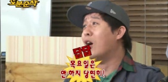 쩌리짱 드라마 논란 | 유머 게시판 | 루리웹 쩌리짱 드라마 논란 | 유머 게시판