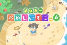 놀러와요 살인의 숲jpg