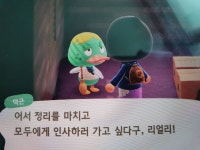 첫 캠핑장 친구가 오는대로 그냥 다받고 있는데요