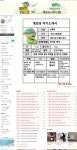 자이언트 펭TV 오피셜카페 근황.jpg | 유머 게시판 | RULIWEB 자이언트 펭TV 오피셜카페 근황.jpg | 유머 게시판 | 루리웹