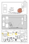 SCP 간단 소개 망가 - SCP-CN-756 숫자의 책 | 유머 게시판 | 루리웹 SCP 간단 소개 망가 - SCP-CN-756 숫자의 책 | 유머 게시판