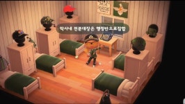 헤쳐모여 동물의 숲jpgif