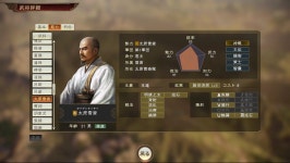 삼국지 14 노부나가의 야망 몽골 고대장수