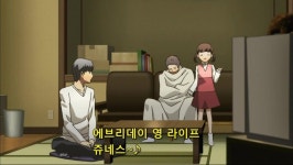 에브리데이 영라이프 쥬네스