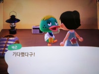 동숲 주작 안된다는 첫 느끼 캠핑주민 왔다