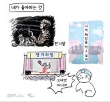 좋아하는 영화랑 소설이 뭐에요? | 유머 게시판 | 루리웹 좋아하는 영화랑 소설이 뭐에요? | 유머 게시판