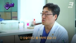 인터넷에서 파는 코로나 차단제품을 다 사서 병원에 가보았다