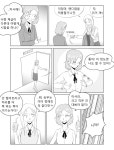 타피오카 챌린지하는 낭자애 만화 | (백업)유머 게시판(2018-2020) 타피오카 챌린지하는 낭자애 만화 | (백업)유머 게시판(2018-2020) | 루리웹