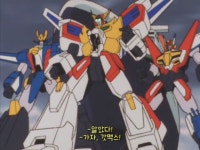 용자 엑스카이저 최종보스 등장