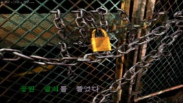 삭제된 시계탑과 공원에 대해 알아봅시다 (스압 및 데이터 주의!) | 바이오 하자드 RE:3 삭제된 시계탑과 공원에 대해 알아봅시다 (스압 및... 