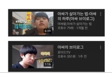 아싸 vs 패션아싸