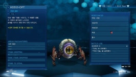 FF7R 공략 가이드 진행전투 팁 장비 DB 등 ver최종