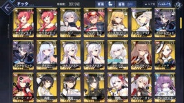 R등급 함선하고 이후 지역에서.. | 벽람항로 | RULIWEB R등급 함선하고 이후 지역에서.. | 벽람항로 | 루리웹