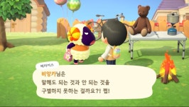 메리어스가 너무 귀여워요