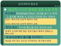 베스트에 수족관 부장 보고 생각하는 건데 | 유머 게시판 | 루리웹