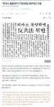 현대미술이 이꼬라지가 된 이유jpg