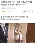 포켓몬의 나라 | (백업)유머 게시판(2018-2020) 포켓몬의 나라 | (백업)유머 게시판(2018-2020) | 루리웹