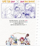 내 마음의 유정천 1 : (둘만) 만날 수 없어 (둘만) 만나고 싶은데! | 취미 정보 내 마음의 유정천 1 : (둘만) 만날 수 없어 (둘만) 만나고 싶은데!... 