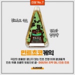 GS 편의점이 원탑인 이유 | 유머 게시판 | 루리웹