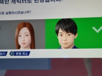 커스터마이즈 되게 실제 같음