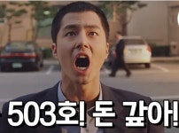 영화 비열한거리 명대사 | 정치유머 게시판 | 루리웹
