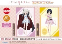 C98 메디코스 판매상품 굿즈