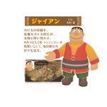 도라에몽 진구의 목장이야기 표지 캐릭터 사진