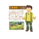 도라에몽 진구의 목장이야기 표지 캐릭터 사진