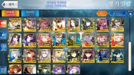 한그오 보렙 135 (보5 다수) 100에 판매합니다. | 페이트 스테이 나이트 | Fate/Stay Night | 모바일 | 루리웹