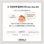 오늘은 코로나 블루 극복법에 대해 알아볼게요~ | (백업)유머 게시판(2020-2021) 안녕하세요? 오늘은 코로나 블루 극복법에 대해 알아볼게요... 