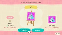 저희섬 주민 8명 얼굴 마이디자인입니다