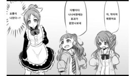 회사정수기에 어려지는 약이 들어있었다