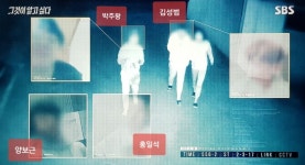 전남 영광 여고생 성폭행 사망사건 2편